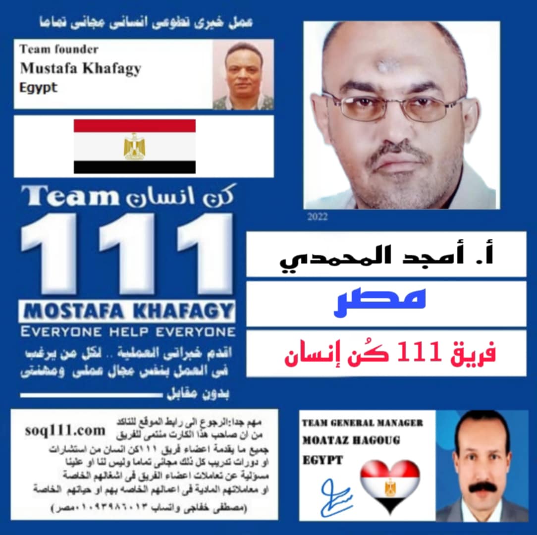 معرض الصور
